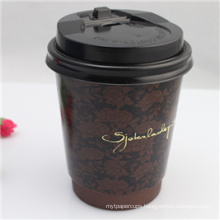 Cheap Take Away Biodegradable Ripple Wall Coffee Paper Cup